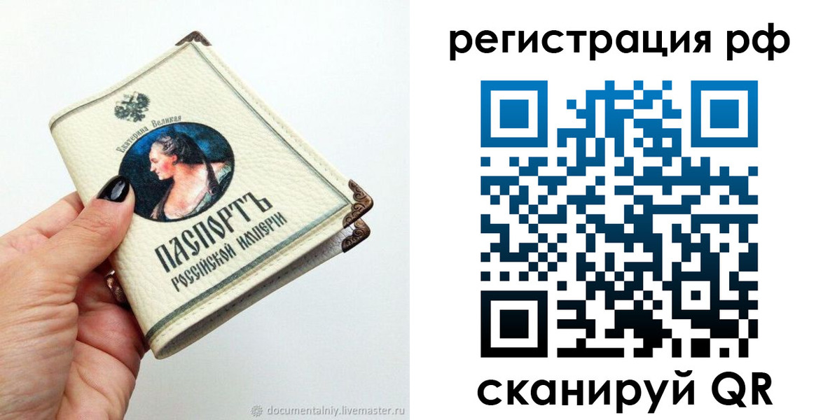 регистрация для дет. сада в Шахунье